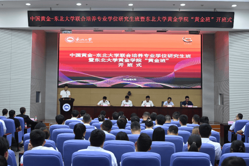 东北大学一溺亡学生来自“黄金班”<strong></p>
<p>okex下载app</strong>！曾发言感谢中国黄金集团