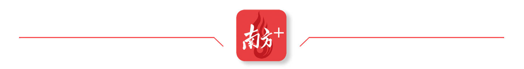 顺德超3300名党员干部下沉一线<strong></p>
<p>okex下载app</strong>，党群联动打响蚊媒防控歼灭战