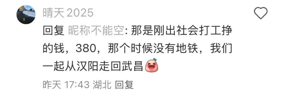 周杰伦武汉演唱会来了<strong></p>
<p>okex下载app</strong>！下周二开抢