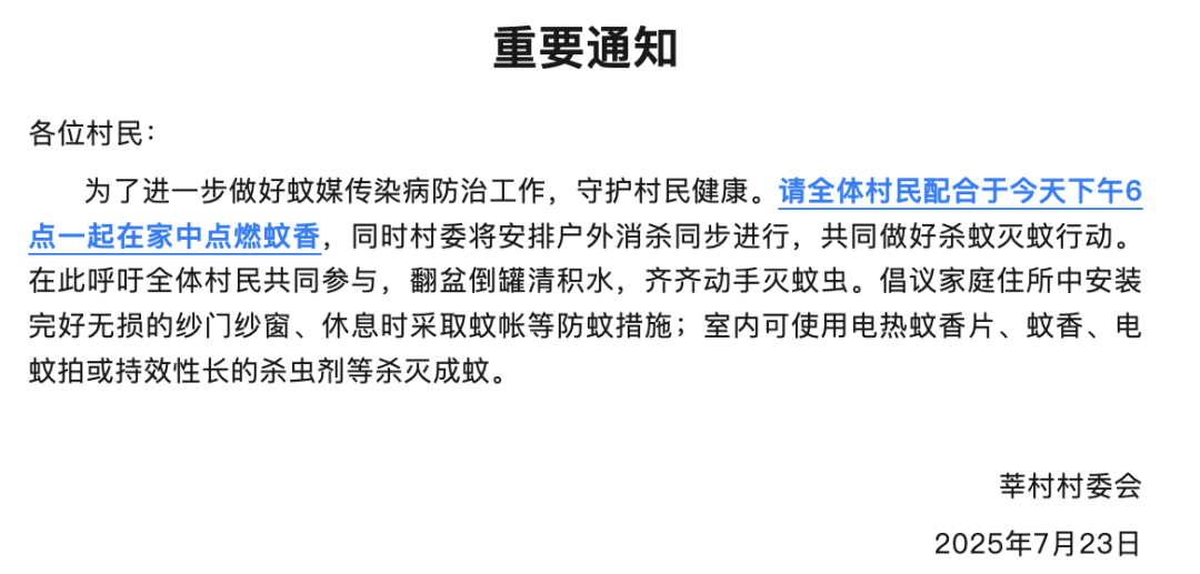 疫情已出现外溢！一地确诊超3000例<strong></p>
<p>okex下载app</strong>，专家提醒：易造成跨省传播