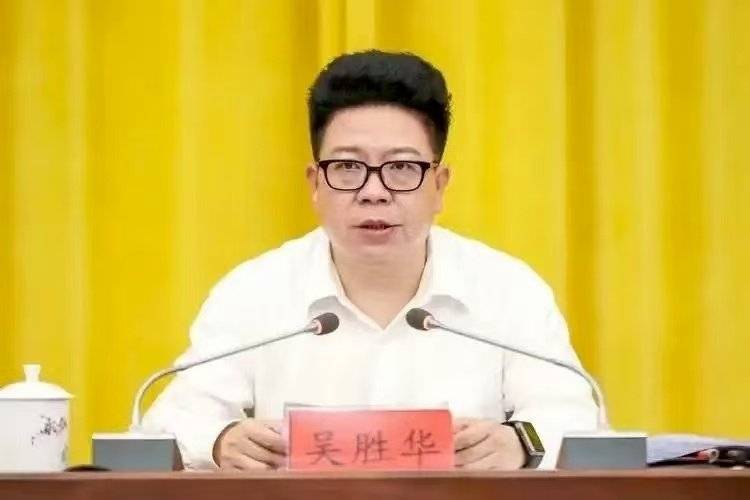 中央巡视组进驻期间<strong></p>
<p>okex下载app</strong>，省部级高官任上落马