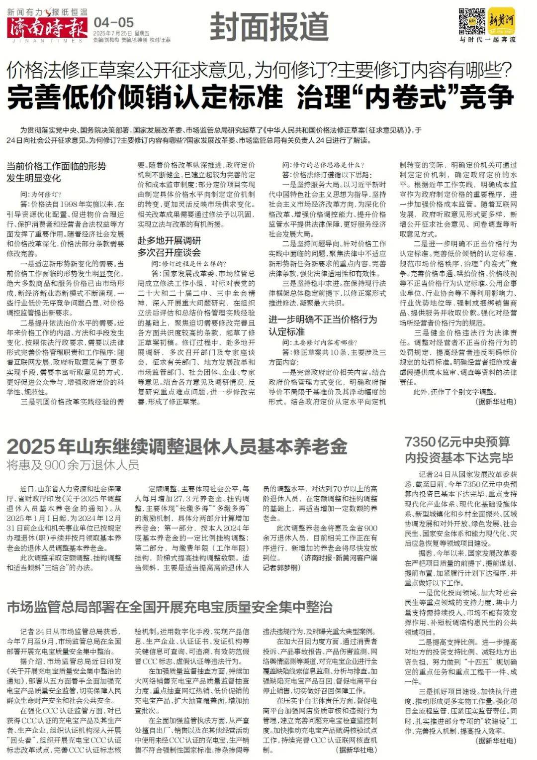 男子打工首日遭遇车祸<strong></p>
<p>okex下载app</strong>，肇事逃逸的司机竟是老板