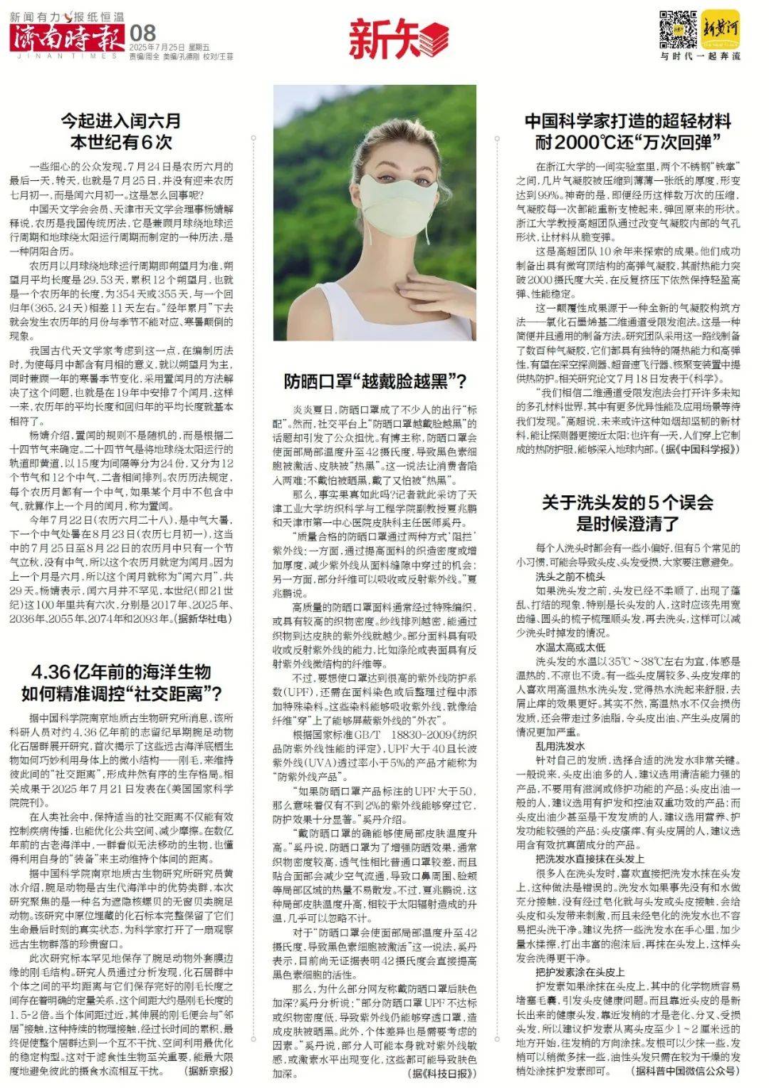 男子打工首日遭遇车祸<strong></p>
<p>okex下载app</strong>，肇事逃逸的司机竟是老板