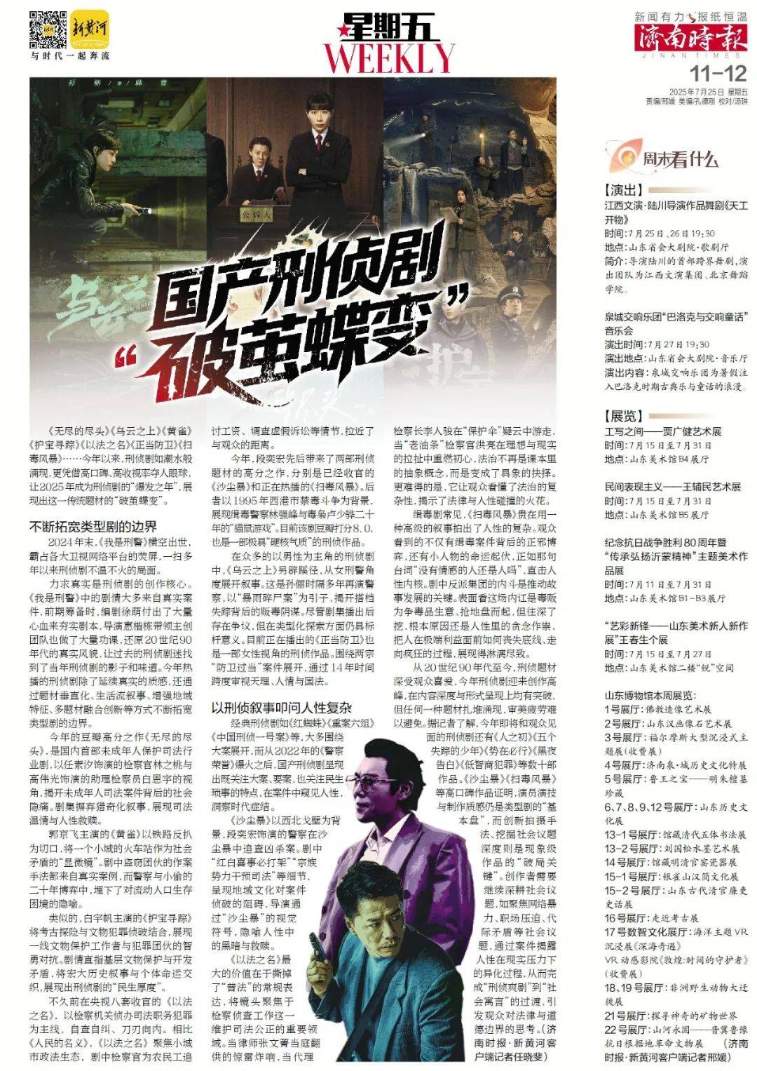 男子打工首日遭遇车祸<strong></p>
<p>okex下载app</strong>，肇事逃逸的司机竟是老板