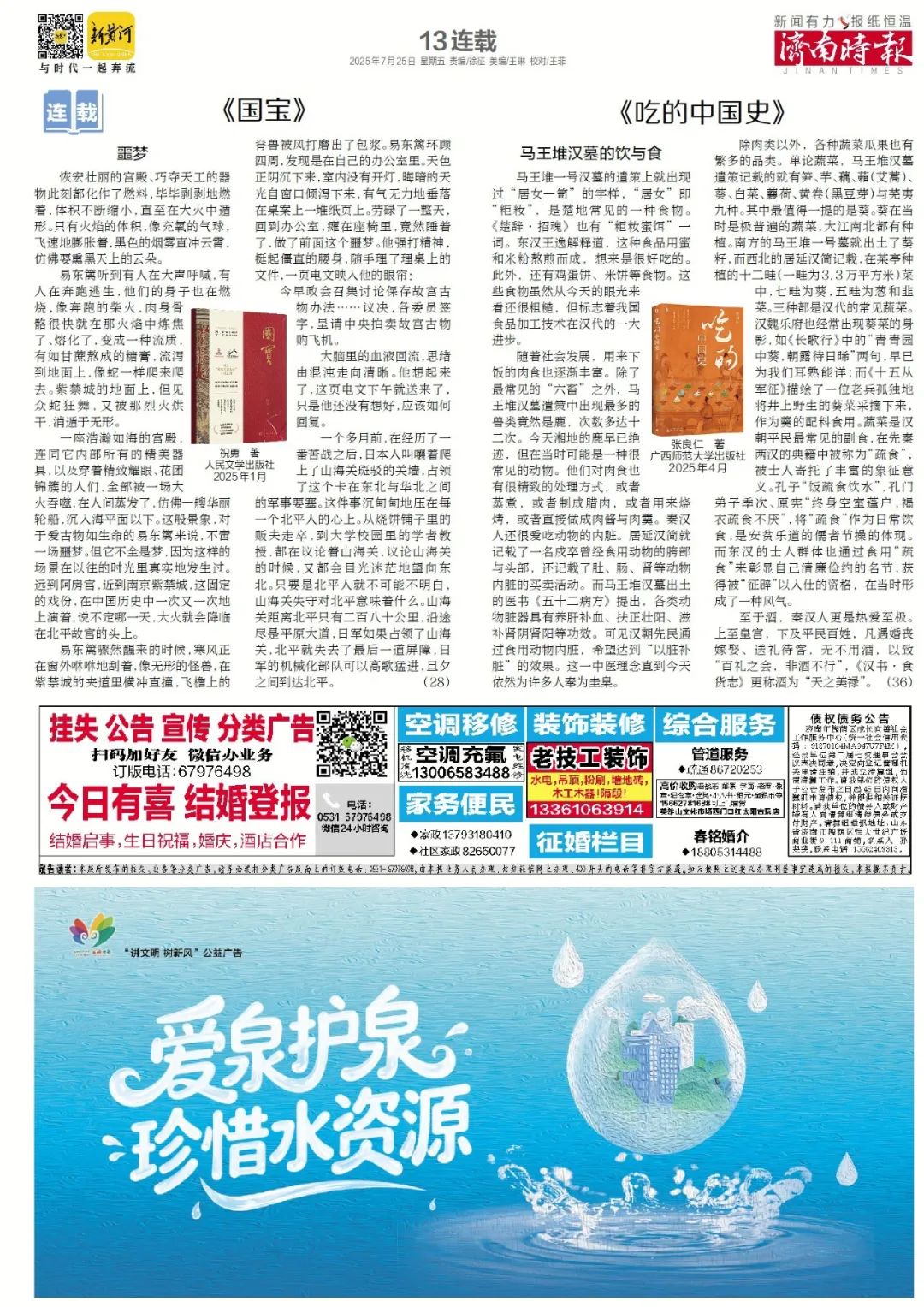男子打工首日遭遇车祸<strong></p>
<p>okex下载app</strong>，肇事逃逸的司机竟是老板