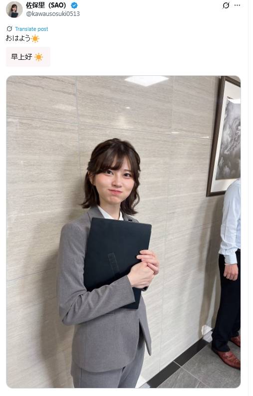 日本一白领女性的上班照意外走红<strong></p>
<p>期货合约</strong>，外国网友纷纷在评论区求婚