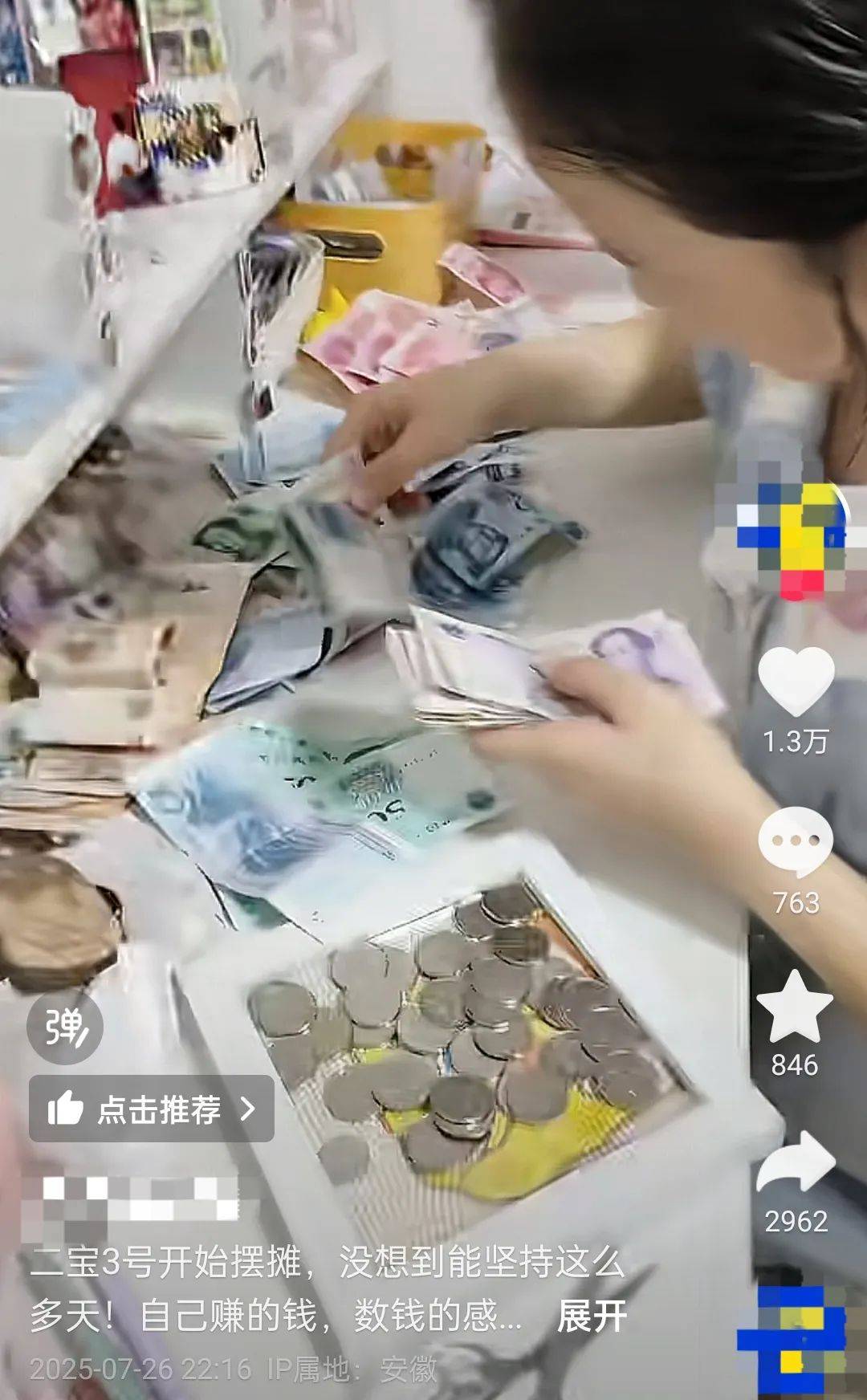 安徽14岁女孩暑假摆摊卖玩具25天赚2000元<strong></p>
<p>okex交易所官网</strong>，家长：本意是锻炼孩子，走红后竞争多生意下滑