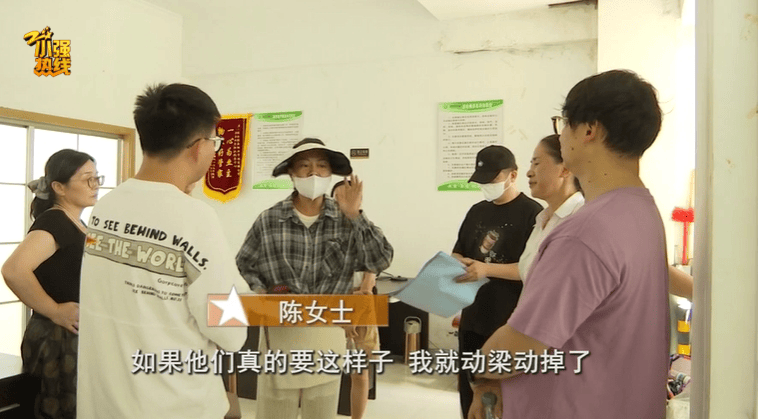 隔壁动静太大了！浙江一男子偷偷看了一眼<strong></p>
<p>okex交易所官网</strong>，被吓得不轻