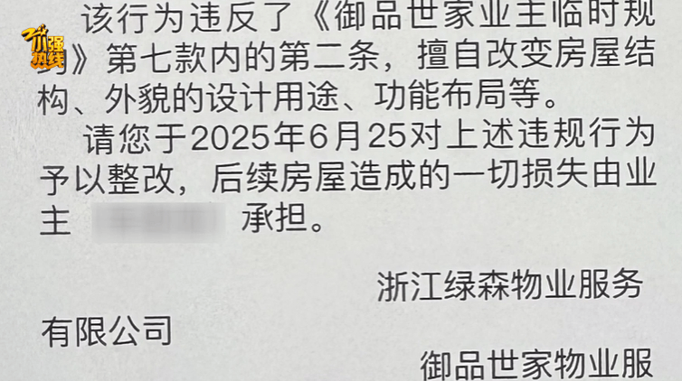 隔壁动静太大了！浙江一男子偷偷看了一眼<strong></p>
<p>okex交易所官网</strong>，被吓得不轻