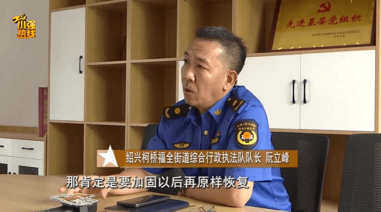 隔壁动静太大了！浙江一男子偷偷看了一眼<strong></p>
<p>okex交易所官网</strong>，被吓得不轻