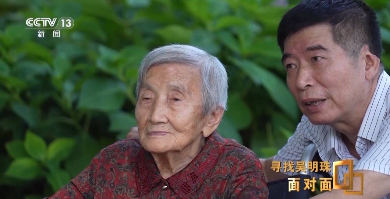 面对面丨中国人的吃瓜自由要感谢她<strong></p>
<p>okex下载内测</strong>！吴明珠说她的一生就是结几个好瓜献给人民