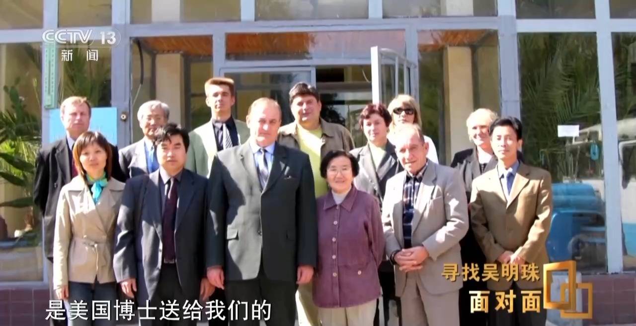 面对面丨中国人的吃瓜自由要感谢她<strong></p>
<p>okex下载内测</strong>！吴明珠说她的一生就是结几个好瓜献给人民