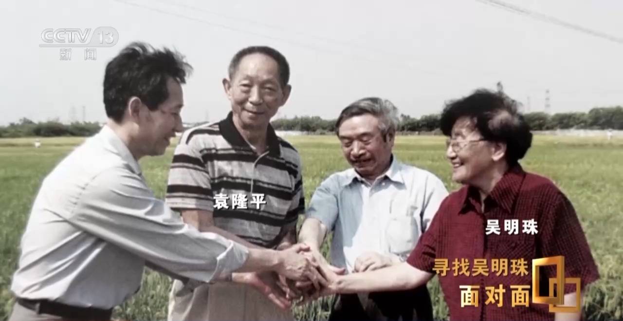 面对面丨中国人的吃瓜自由要感谢她<strong></p>
<p>okex下载内测</strong>！吴明珠说她的一生就是结几个好瓜献给人民