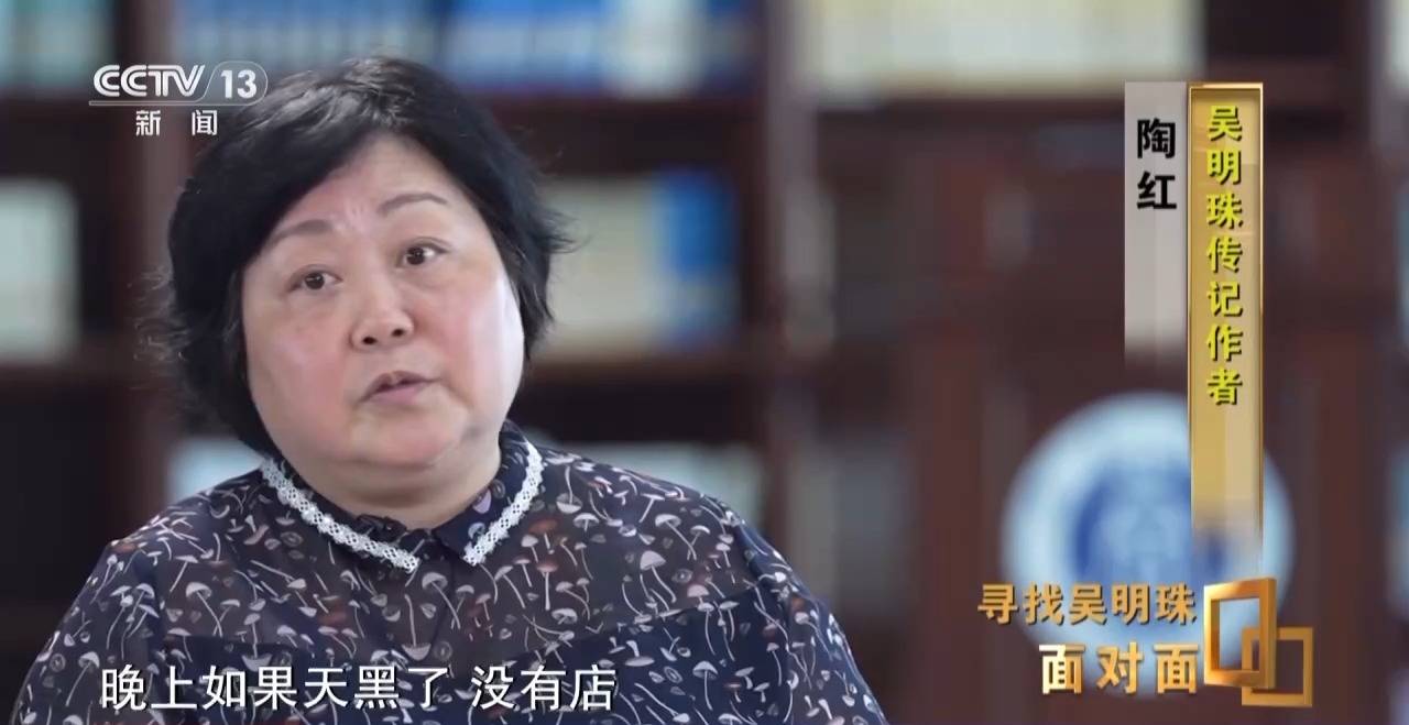面对面丨中国人的吃瓜自由要感谢她<strong></p>
<p>okex下载内测</strong>！吴明珠说她的一生就是结几个好瓜献给人民
