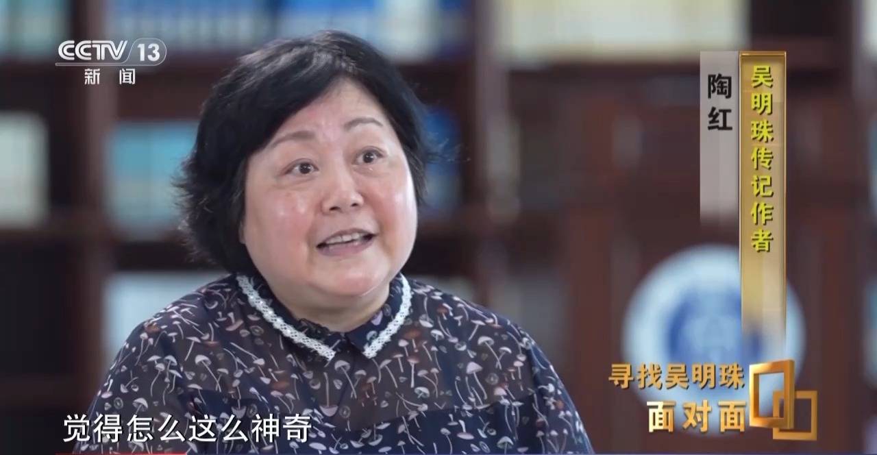 面对面丨中国人的吃瓜自由要感谢她<strong></p>
<p>okex下载内测</strong>！吴明珠说她的一生就是结几个好瓜献给人民