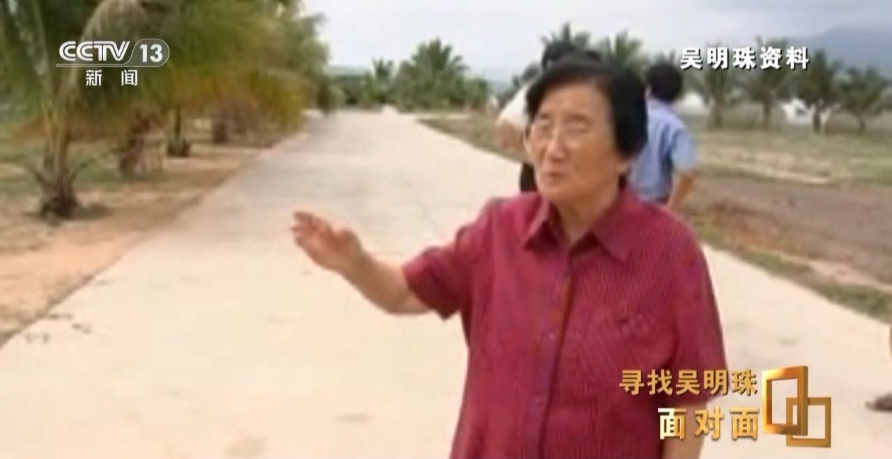 面对面丨中国人的吃瓜自由要感谢她<strong></p>
<p>okex下载内测</strong>！吴明珠说她的一生就是结几个好瓜献给人民