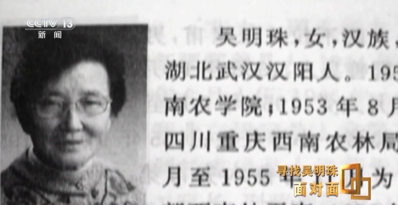 面对面丨中国人的吃瓜自由要感谢她<strong></p>
<p>okex下载内测</strong>！吴明珠说她的一生就是结几个好瓜献给人民