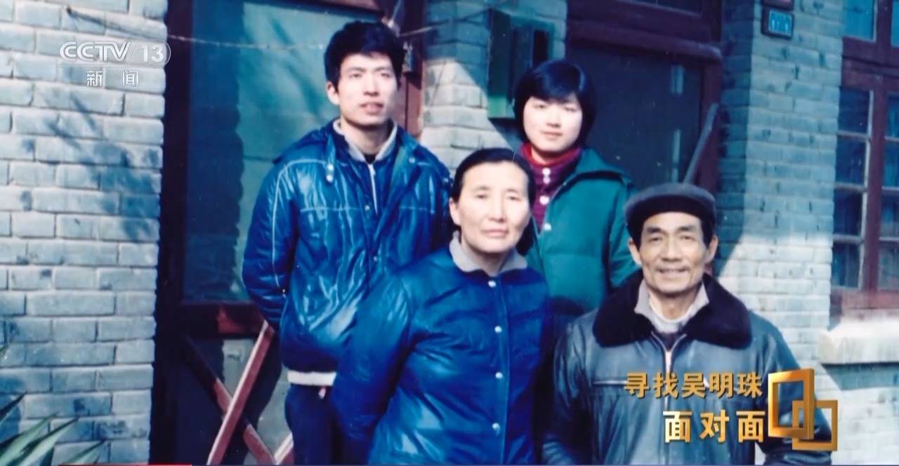 面对面丨中国人的吃瓜自由要感谢她<strong></p>
<p>okex下载内测</strong>！吴明珠说她的一生就是结几个好瓜献给人民