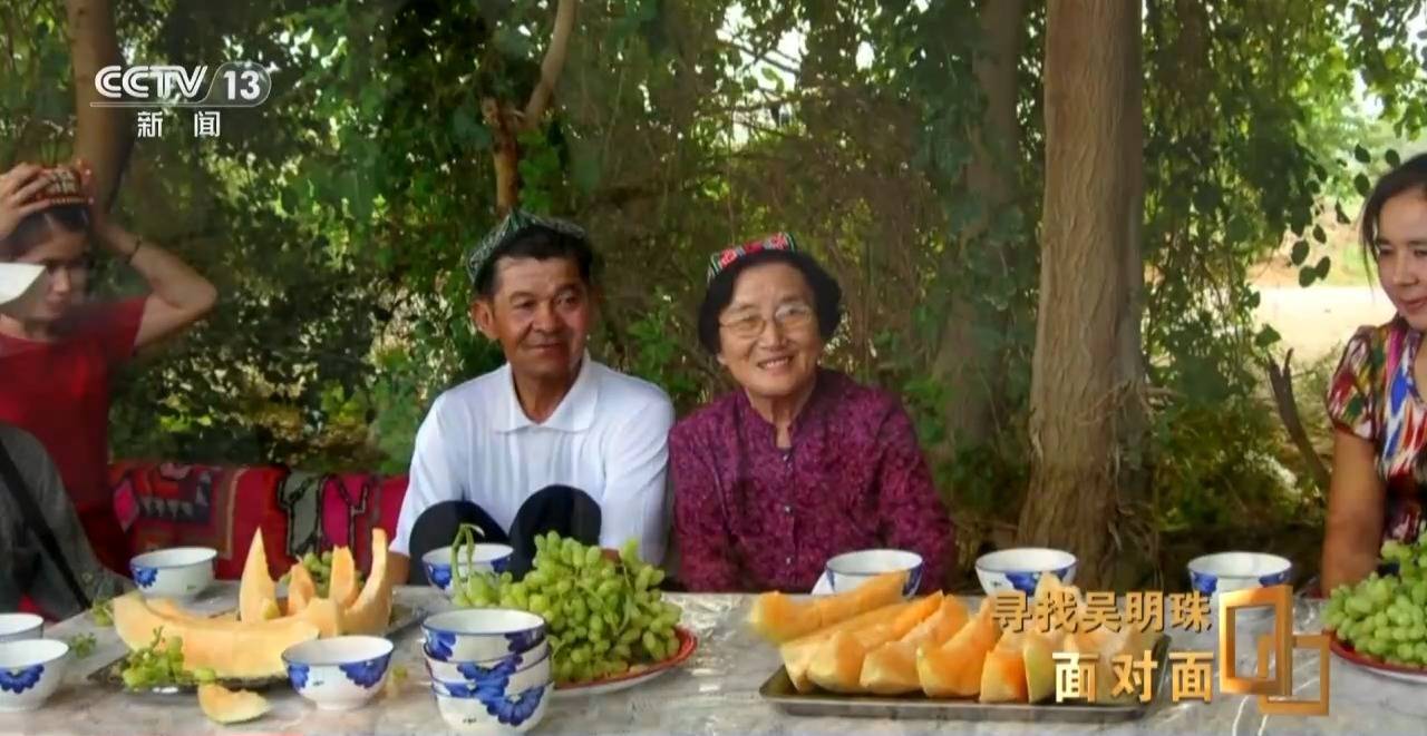 面对面丨中国人的吃瓜自由要感谢她<strong></p>
<p>okex下载内测</strong>！吴明珠说她的一生就是结几个好瓜献给人民