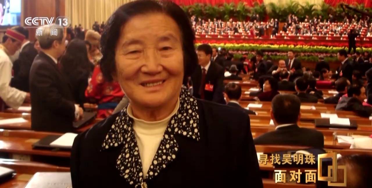 面对面丨中国人的吃瓜自由要感谢她<strong></p>
<p>okex下载内测</strong>！吴明珠说她的一生就是结几个好瓜献给人民