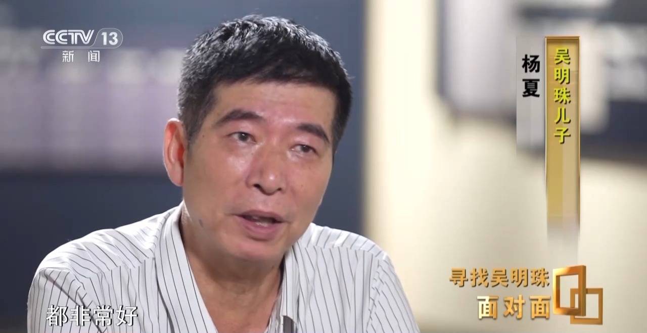 面对面丨中国人的吃瓜自由要感谢她<strong></p>
<p>okex下载内测</strong>！吴明珠说她的一生就是结几个好瓜献给人民