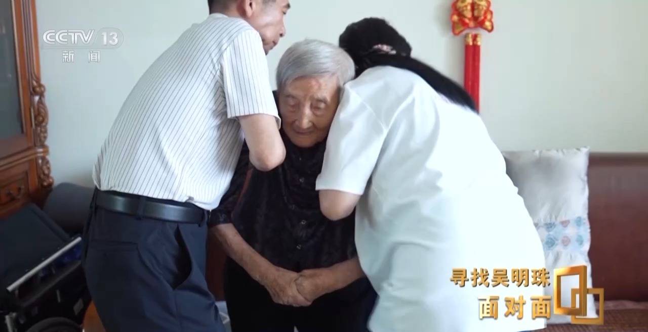 面对面丨中国人的吃瓜自由要感谢她<strong></p>
<p>okex下载内测</strong>！吴明珠说她的一生就是结几个好瓜献给人民