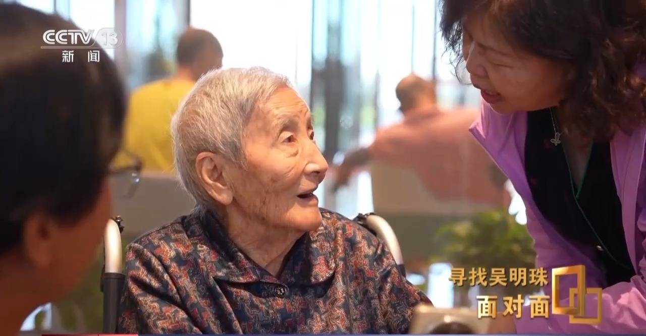 面对面丨中国人的吃瓜自由要感谢她<strong></p>
<p>okex下载内测</strong>！吴明珠说她的一生就是结几个好瓜献给人民