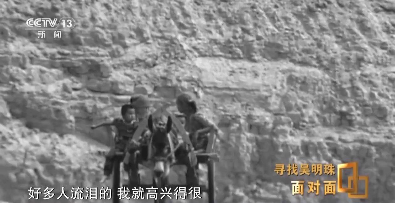 面对面丨中国人的吃瓜自由要感谢她<strong></p>
<p>okex下载内测</strong>！吴明珠说她的一生就是结几个好瓜献给人民