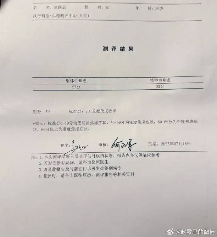 杨幂15年前的博文火了：有本事就杀了我<strong></p>
<p>okex下载内测</strong>，杀不死，就等着看我变得更强大吧