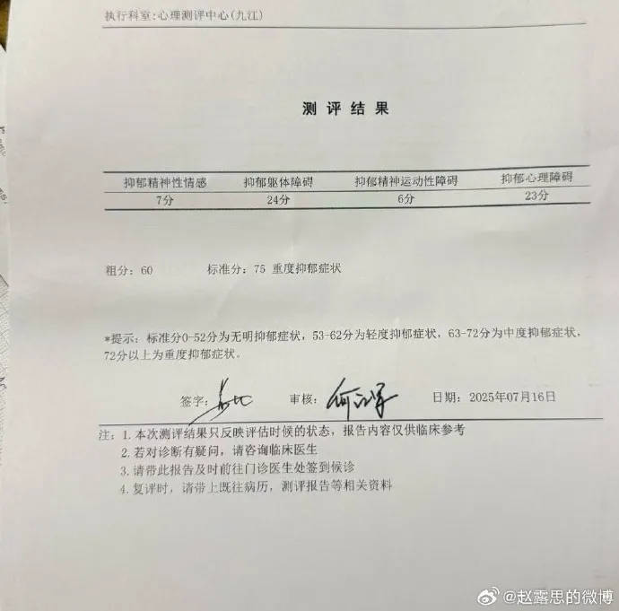 杨幂15年前的博文火了：有本事就杀了我<strong></p>
<p>okex下载内测</strong>，杀不死，就等着看我变得更强大吧
