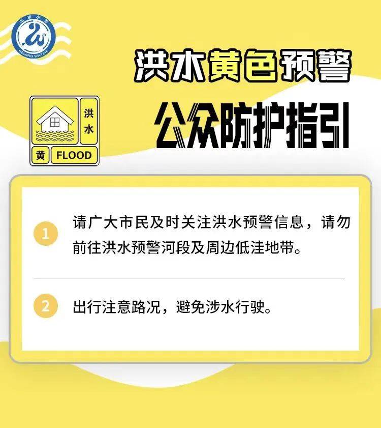 北京今日东北部有中到大雨、局地暴雨<strong></p>
<p>okex比特币下载</strong>！最新提醒：远离潮白河、永定河河道