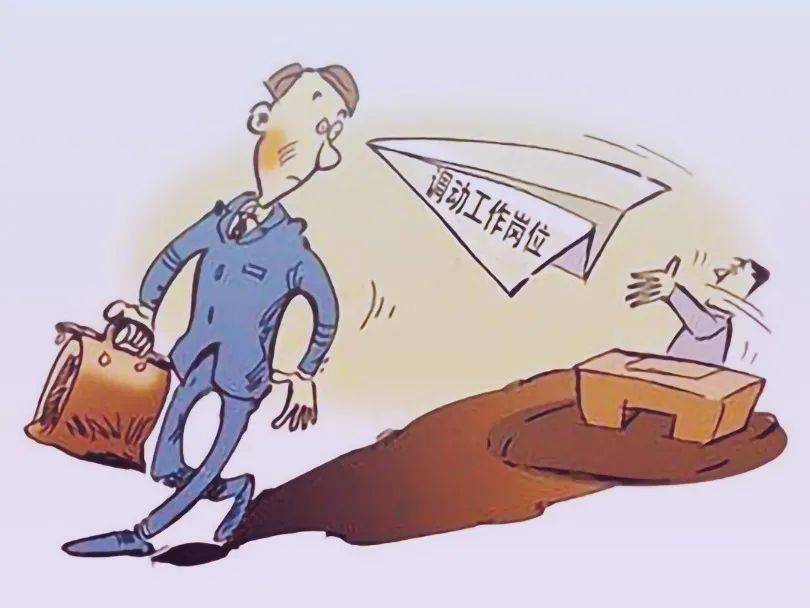 会计主任被调岗干保洁！虽薪资不变<strong></p>
<p>okex下载链接</strong>，但拒服从安排！公司：旷工，辞退！双方闹至法院…
