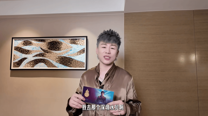 内娱“含金量”飙升<strong></p>
<p>okex下载链接</strong>，倪妮、宋茜、许凯都在用黄金护身？