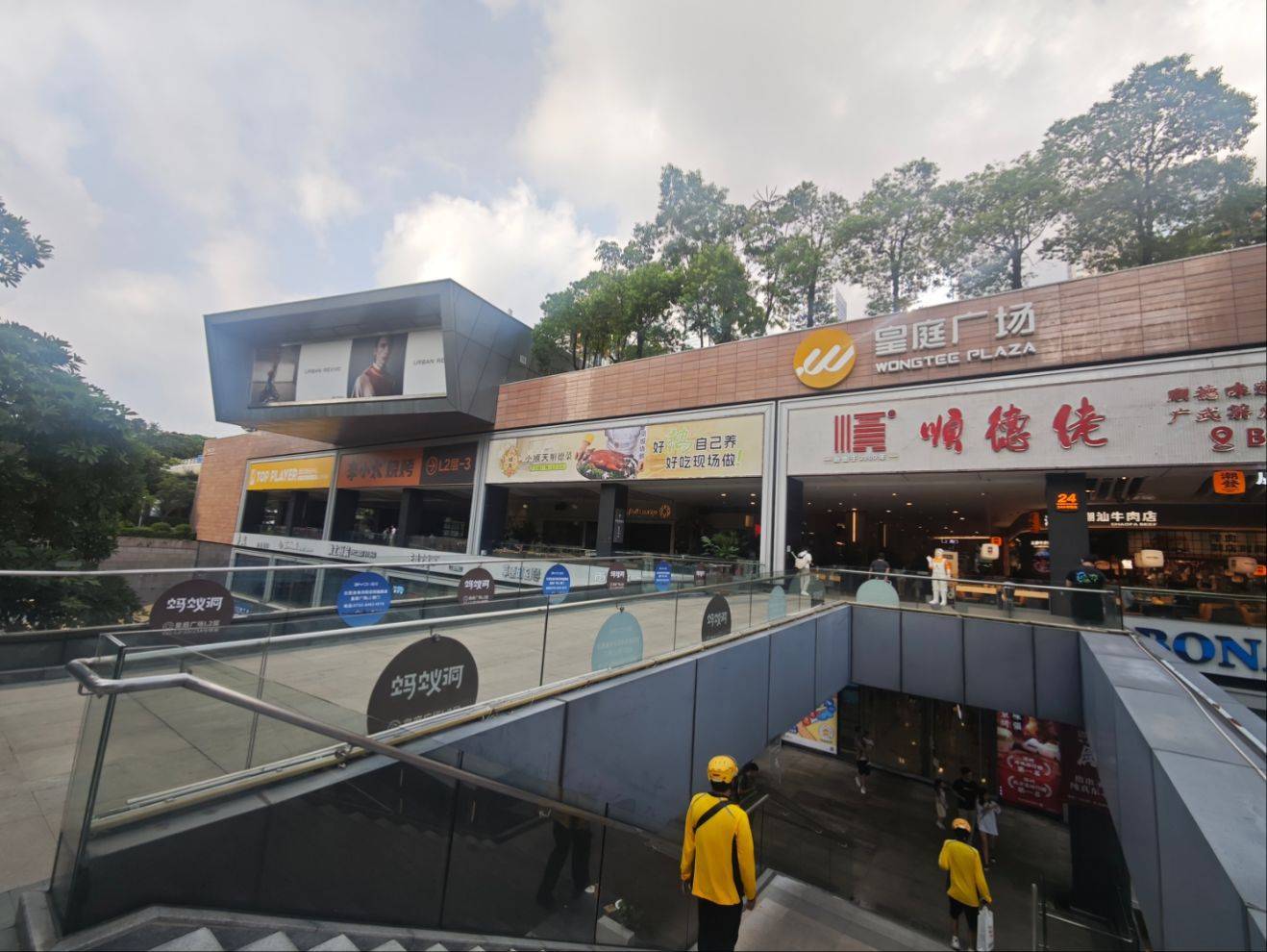 折价约30%<strong></p>
<p>okex提现</strong>，深圳知名商场皇庭广场30亿元起拍，土地使用年限还剩17年