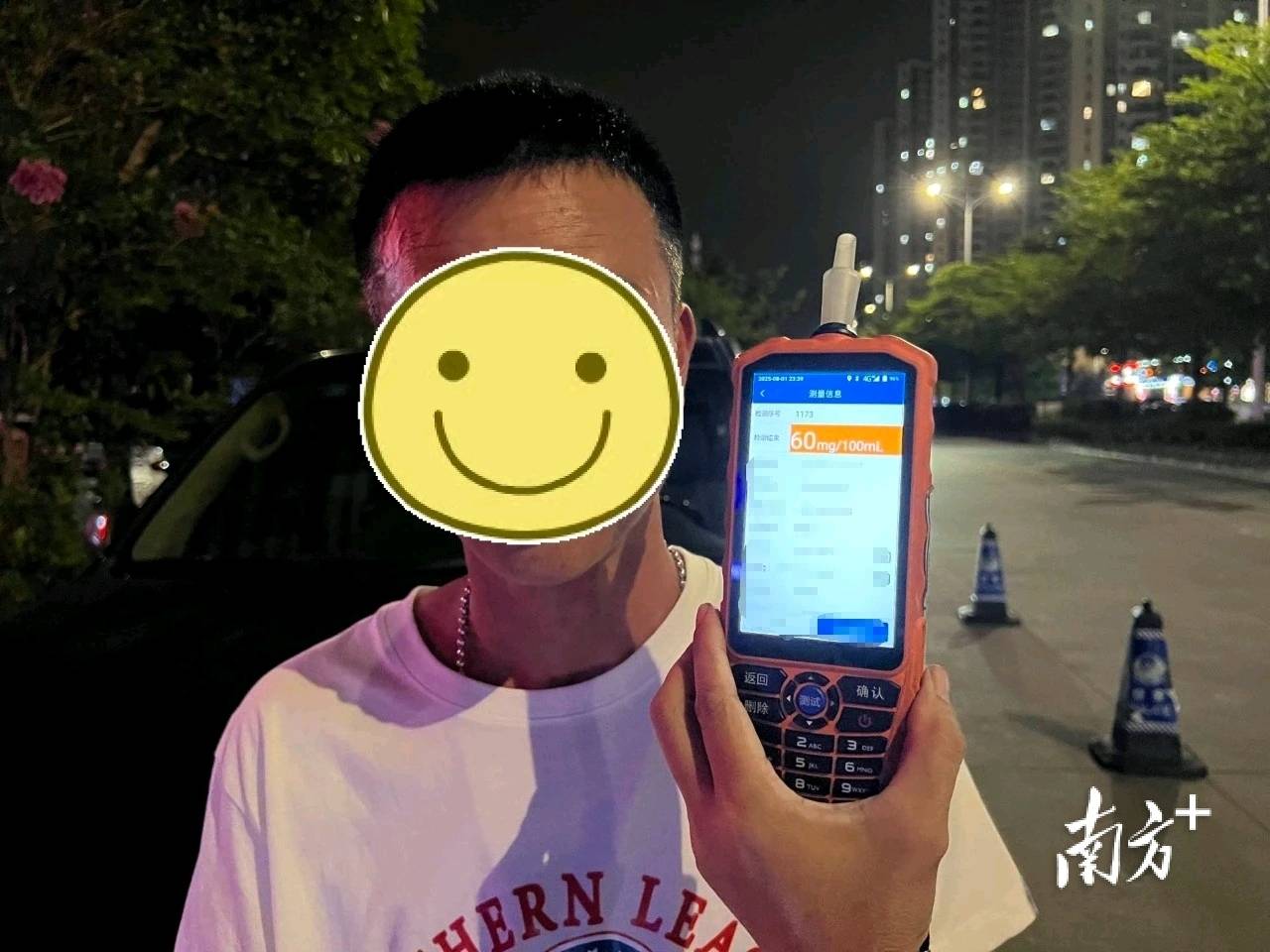 阳江一老板请同事宵夜后<strong></p>
<p>okex提现</strong>，半路被拦停检查……