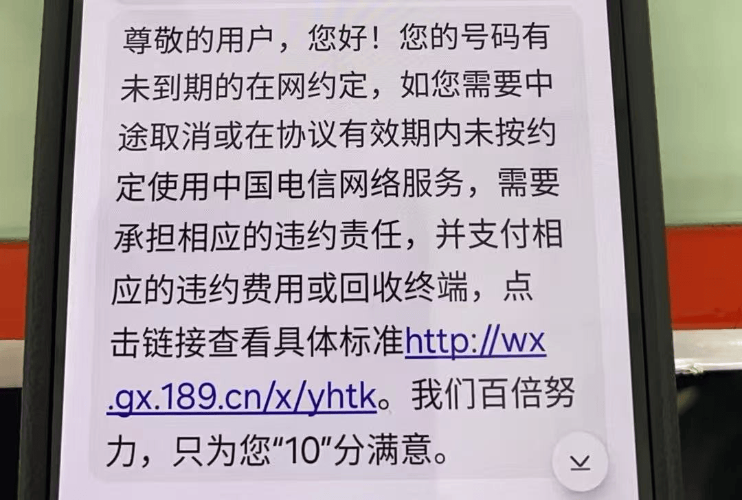 男子“777777”靓号转网被拒<strong></p>
<p>okex下载二维码</strong>，称中国电信用“幽灵合同”设限…回应：得领导同意