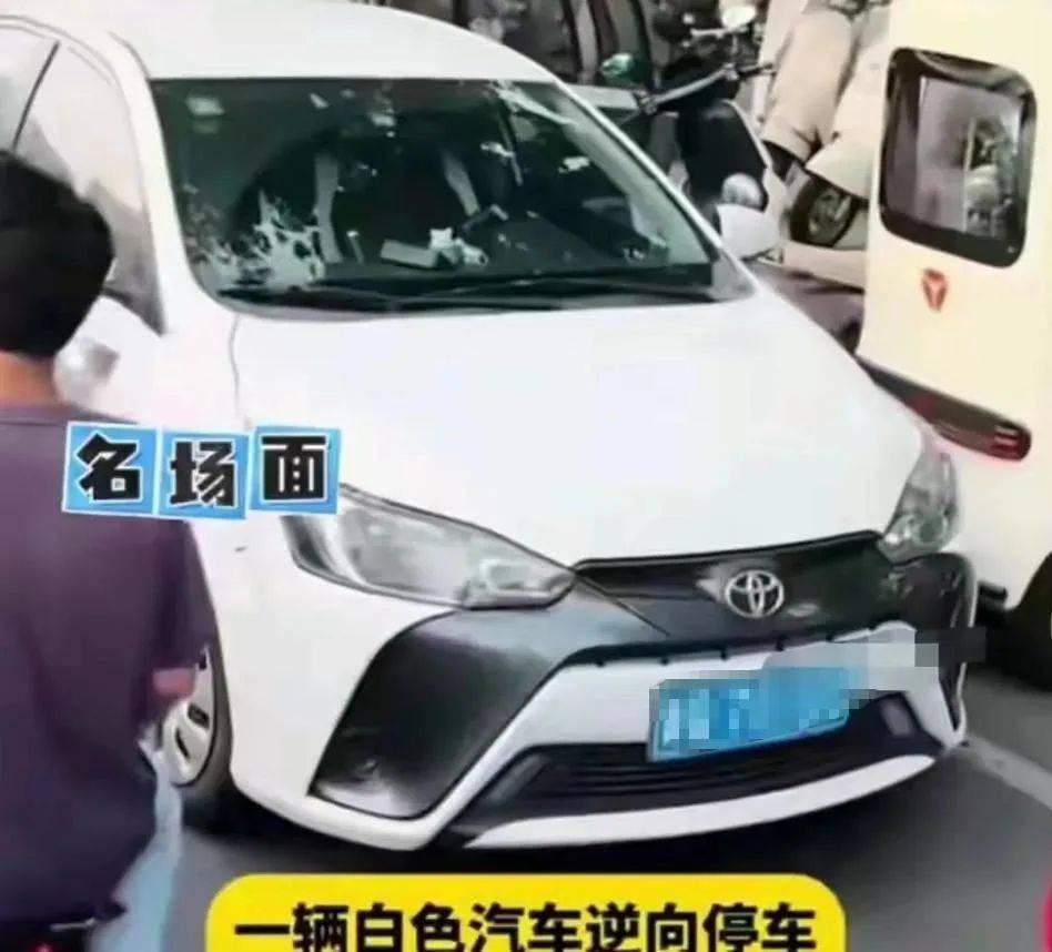 逆停堵车女司机已社死！被扒是惯犯<strong></p>
<p>okex下载二维码</strong>，不知悔改连累丈夫，网友炸锅