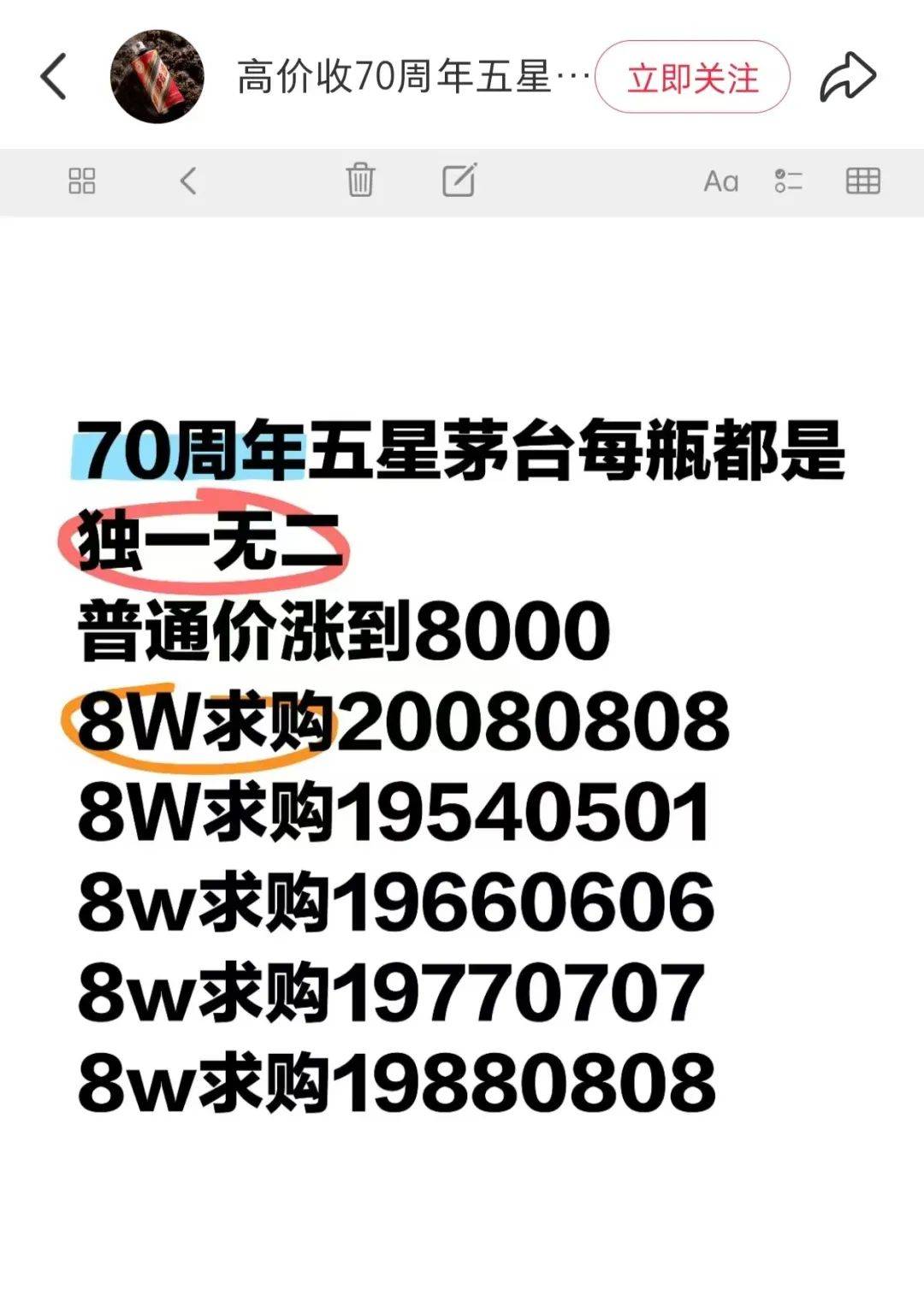 茅台也扛不住<strong></p>
<p>okex下载二维码</strong>，中报业绩降速