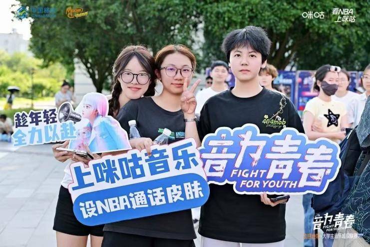 大音联赛全国海选赛高燃开启<strong></p>
<p>okex下载二维码</strong>！九大赛区同步点燃Z世代音乐征程