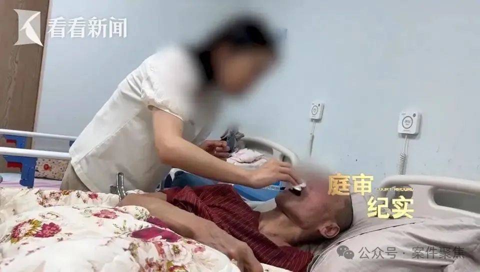 上海61岁老伯娶小16岁妻子<strong></p>
<p>okex充值</strong>，新婚日脑梗住院！110万补偿款被取至42元