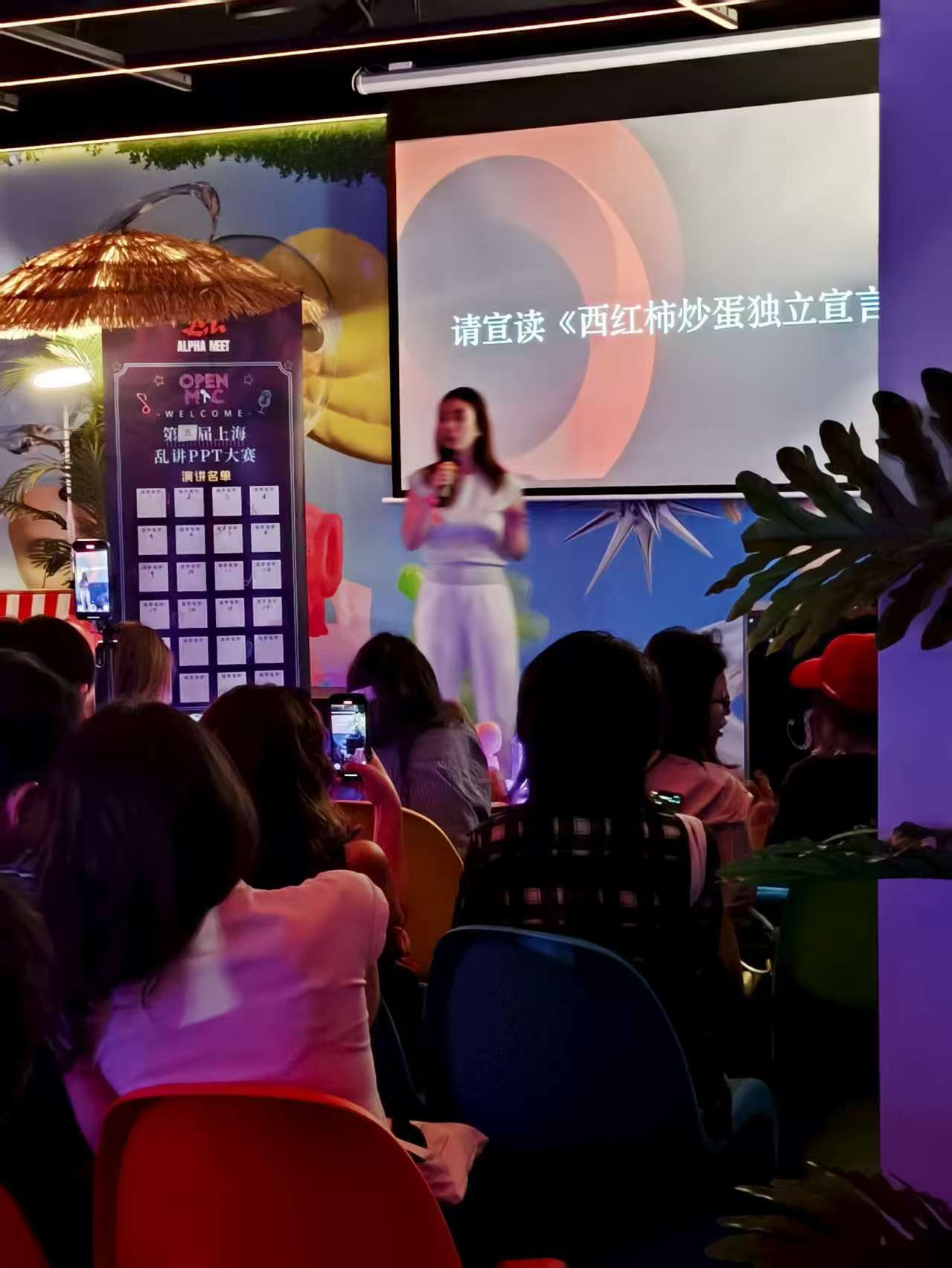 168元听人讲PPT<strong></p>
<p>okex交易所官网下载</strong>？上海白领兴起反叛式社交