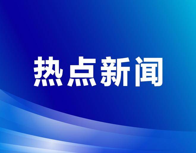 <strong></p>
<p>okex交易所官网下载</strong>我国空间站舱外服B实现“4年20次”延寿目标