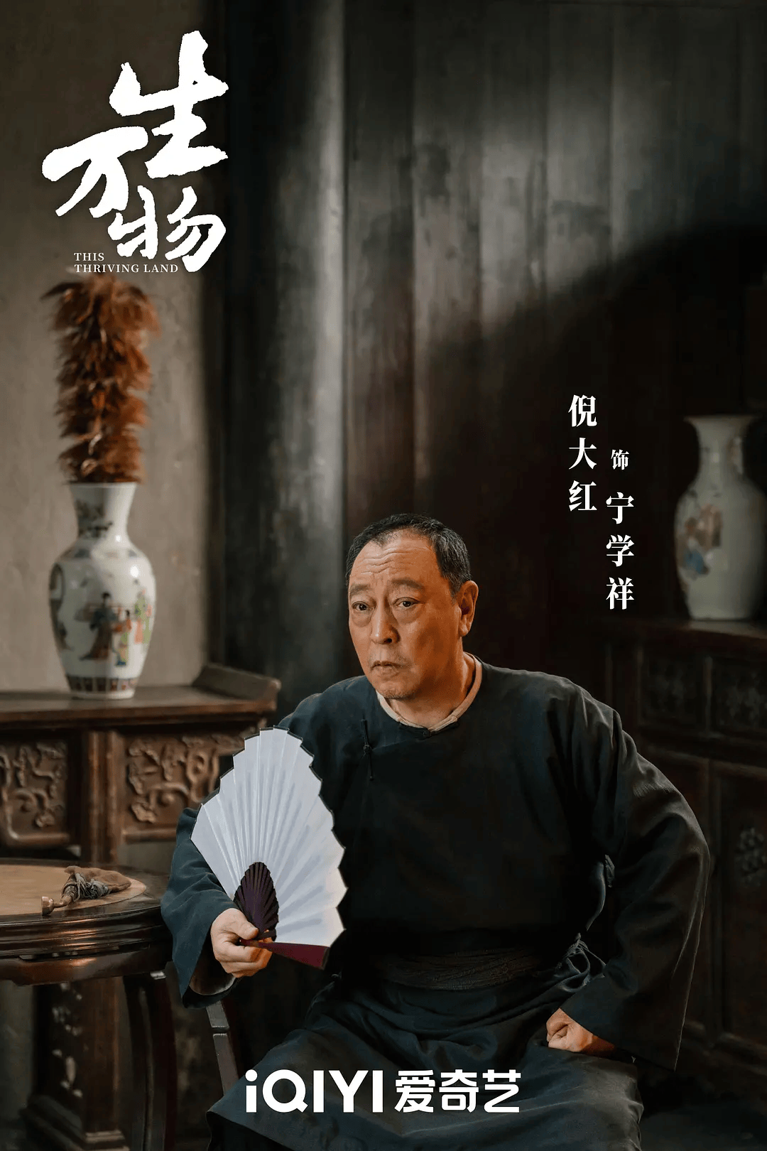 俺不中了<strong></p>
<p>okex交易所官网下载</strong>，《生万物》是真人版斗地主？