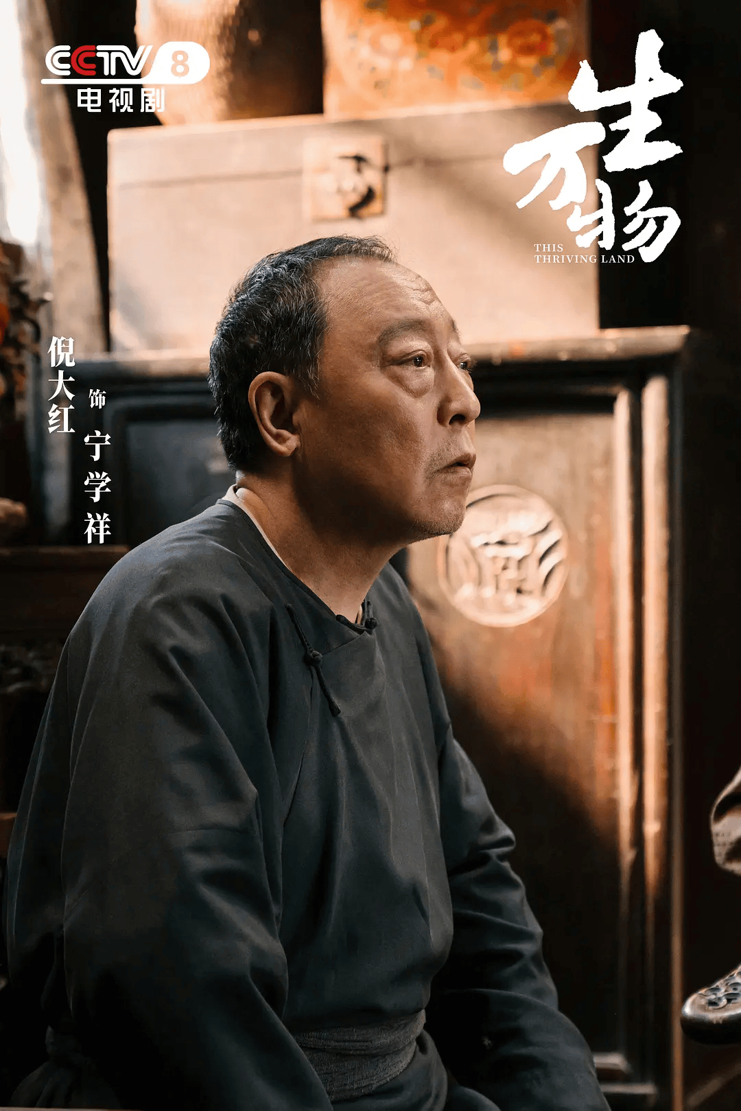 俺不中了<strong></p>
<p>okex交易所官网下载</strong>，《生万物》是真人版斗地主？