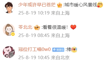 上海地铁站现“最萌身高差”<strong></p>
<p>okex交易所官网下载</strong>！1.93米退伍军人回应太戳人