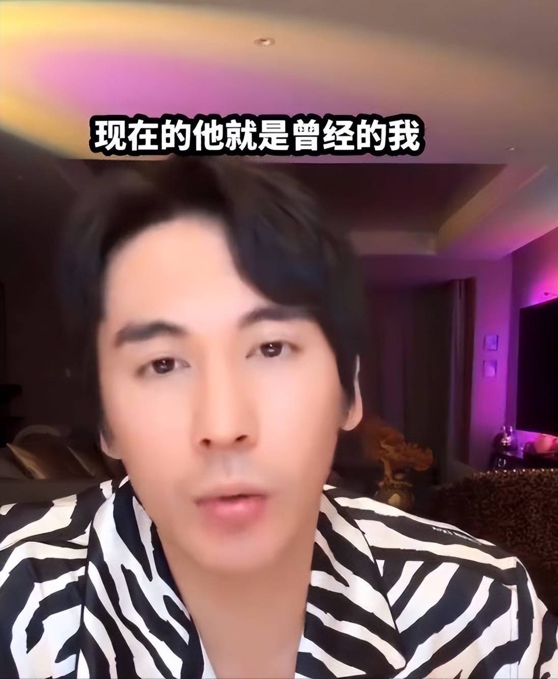 考古|张伦硕称张维伊像以前的自己 <strong></p>
<p>okex下载方式</strong>，曾娶大11岁钟丽缇被嘲，如今成为重组家庭中教科书般的男人？