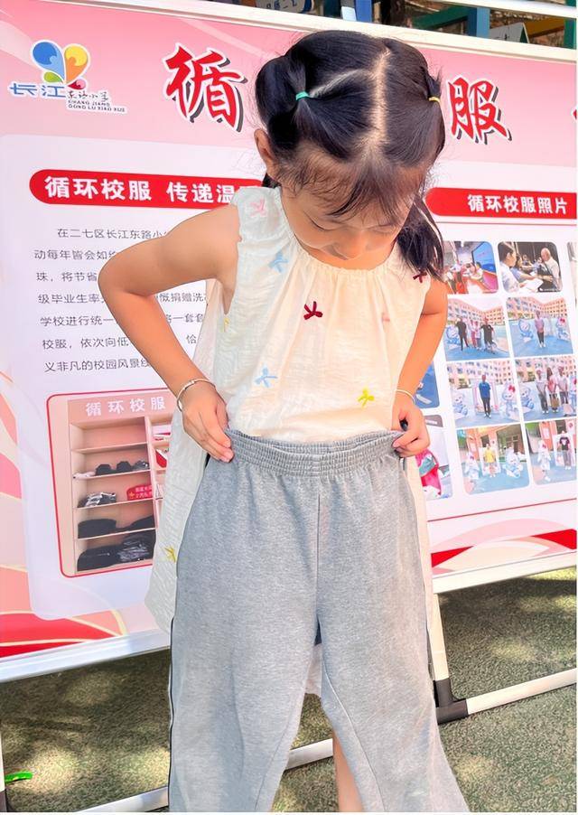 这所学校校服免费领<strong></p>
<p>网络货币交易平台</strong>！网友：建议全国推广