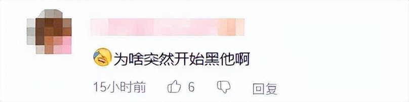 最近突然爆火采访<strong></p>
<p>网络货币交易平台</strong>！吴京：坦克没有后视镜的——为啥会被网友喷？