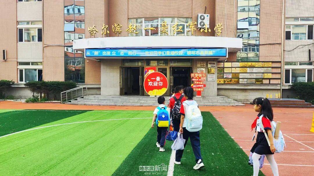 我们<strong></p>
<p>okex软件</strong>，开学啦