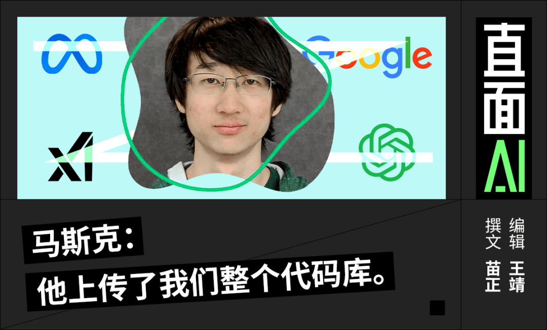 北京四中天才少年背刺马斯克<strong></p>
<p>欧易官方网站最新</strong>，疑窃xAI机密“叛逃”OpenAI